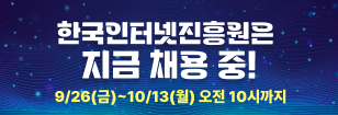 250926 대표홈페이지 채용공고팝업2