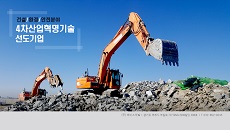 Ace Development Co., Ltd.